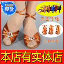 Bettys new rumbaladin female adult low-heeled soft bottom 258 satin GB social square ballroom dancing shoes