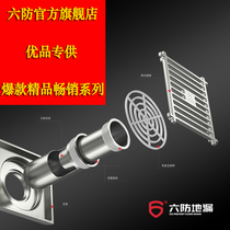 Six-proof floor drain bursting toilet shower wet area Deodorant Floor Drain Kitchen Balcony Washing Machine Dry Zone Dual Purpose Floor Drain
