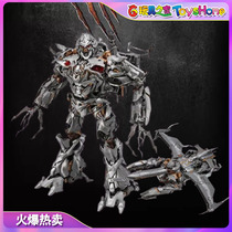 Transformers mpm08 movie version MPM-08 Megatron US version Japanese version Spot