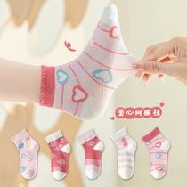 Socks Children's Spring and Summer Pure Cotton Mesh Socks Children's Spring and Autumn Thin Sweet Princess Socks Baby Socks Spring Cotton Socks