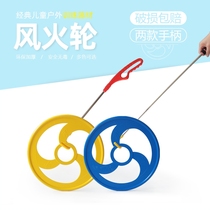 Nostalgic rolling iron ring Childrens outdoor sports toys Kindergarten sports equipment boys plastic hot Wheels primary school students