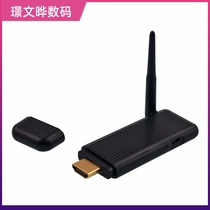  21 New wireless HD same screen device Wireless HDMI screen projector Apple Android universal WiFi note