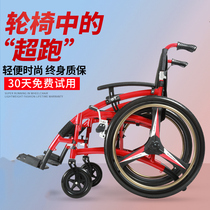 Yad wheelchair folding light aluminium alloy disabled elderly scooter portable trolley multifunction free of charge