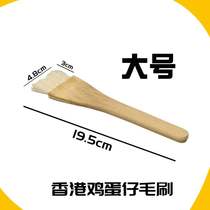 Small large Medium wool baking Tool Wooden handle brush Barbecue brush Oil brush Cake cookie brush Restaurant kitchen Outdoor