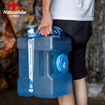 NH Chinas new 10L or more mobile customers drink pure and carry faucet plastic water tank water storage bucket