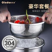 Uledo egg pots 304 stainless steel and basin set kitchen wash basin household soup basin 2-piece set of drain Basin