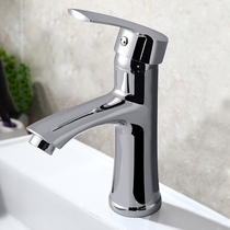 Gobiges single hole basin wash basin faucet toilet hot and cold water mixing valve wash basin basin faucet