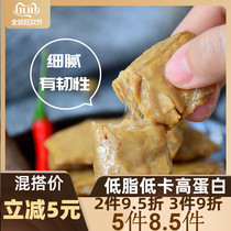 The Taste Mr. Vegetarian Meat beans dry and resistant to the evening anti-hungry low-fat small 0 snacks with low skimmed card snacks