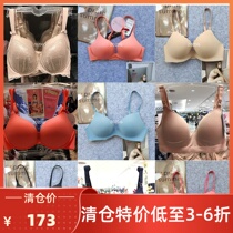 Clearance underwear does not return does not change Thailand Wacoal counter bra 3-6 fold out of stock can be sent off the shelf after the auction