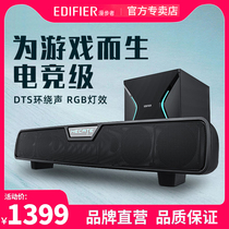 Rambler HECATE G7000 Computer Desktop Game Audio Bluetooth Speaker Home Heavy Subwoofer Living Room