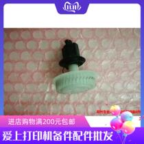 Suitable for powder box drive gear stir powder gear brother 5240 5250 5340 5350 8860 8080