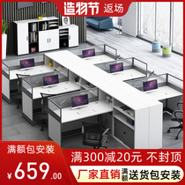 Screen desk Simple l-shaped board side-by-side staff financial desk with cabinet 2 4 6-person staff table and chair combination