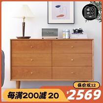 Nordic solid wood cherry wood box Japanese oak locker storage cabinet side cabinet small apartment simple modern