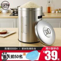 304 barrel rust steel rice barrel storage rice tank rice cylinder large 10 flour rice dense moisture-proof and insect-proof and not rice box 30 catty