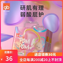 gb good kid cheerpants ultra-thin breathable non-paper diaper baby baby urine not wet diaper sheet XL code 24 pieces