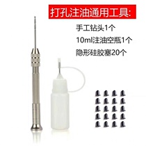 Yueke punching tool RELX generation Oil filling set upgraded diy drilling grapefruit sharp oil injector accessories