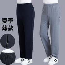 Middle-aged and elderly mens dad sports pants summer thin elastic waist elderly casual pants loose straight large size trousers