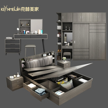 Nordic plate bed modern minimalist economy wardrobe dressing table small apartment bedroom whole house with combination furniture