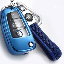 Suitable for Audi A3A1 S3 key case Q3 R8 TT Q7 A6L folding car keychain shell high-grade