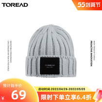 Pathfinder knit cap mens autumn winter style Korean version trendy warm-proof hat 100 hitch black inch head hat