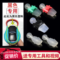 Condick water Cup accessories new thermos cup suction nozzle duckbill children ugly doll sucker Cup 2019 black Universal