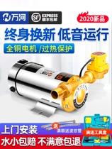 Official website Germany imported technology Expo household automatic water heater booster pump solar water pipe small