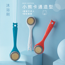 Bath artifact bath brush long handle soft wool bath brush strong back back brush bath brush bath brush