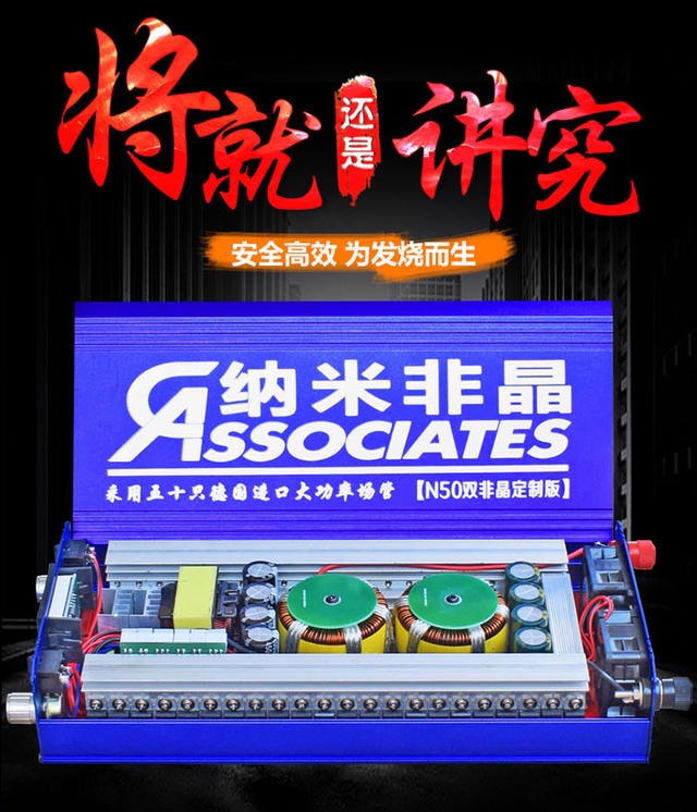 2025 New Intelligent Nano Dual Amorphous High-Power Inverter Head 12V Special Power Supply Boost Converter