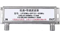 Cable TV suppression Good low Qualcomm with pass-resistance filter LPF90MHz Customize both sides signal via