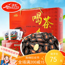  Shandong Heze specialty Sandu brand tea smoking cessation melon seeds watermelon seeds gift box braised spiced wet watermelon seeds zero