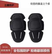 Frog Clothing Kneecap Armguard Elbow Protection Elbows Four Pieces Clothing Detachable Kneecap CS Field Equipment Military Meme Tactical Protective Gear
