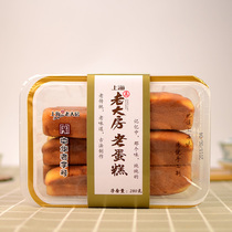 Shanghai specialty time-honored brand real old house cake traditional City God Temple specialty specialty flavor breakfast bread 280g