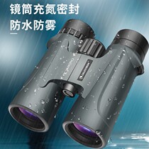 StarTron Wilderness 10X42 Binocular High Power HD Telescope 1000 Lookout Glasses 5000 Low Light Night Vision Times Meter