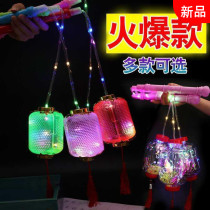 Lantern toys Childrens hand toys Lantern lights glowing cartoon Rainbow Circle Square stalls Night Market small toys 