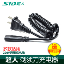 Superhuman shaver charger SA128 2605316 5007629 gross ball trimmer razor wire