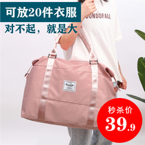 Travel bag female waterproof portable large capacity Light travel travel waiting for production bag sports fitness luggage bag