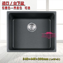 Franca KBG110-50 granite sink single tank oats color stone ink original imported