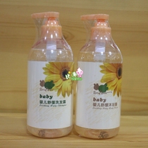 Babe Rabi Baby Soothing Shampoo Shower Gel 450ml Combination Free Hand Sanitizer Special Pack