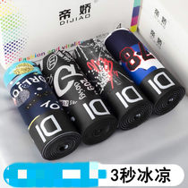 New mens underwear mens boxer Ice Silk summer breathable waist wave Korean version of four corner shorts head sexy