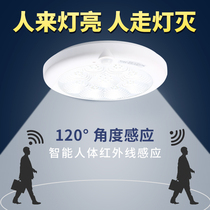 led infrared sensor ceiling light super bright corridor corridor home garage balcony intelligent automatic human body sensor light