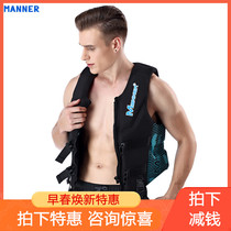 MANNER adult float jacket motorboat vest fishing vest YKK zipper youth non-professional life jacket