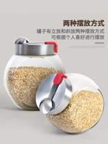  Glass sealed cans tea cans kitchen grains beans food storage storage cans large with lid