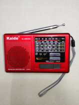 Kaidi KK-M6039 full-band card U disk Vintage Radio