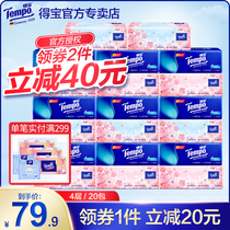 Tempo Debao paper box 4 layers thickened 20 bags of unscented cherry blossom combination Debao paper towels for home use