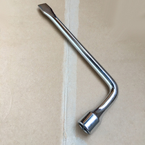 Suitable for Honda Flying Feng Fan Ling Pike Poetry Tuyaku Tire Wrench Wheel Disassembly Sleeve Screw Tool