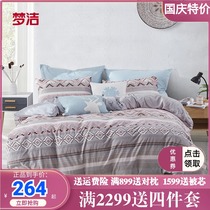 Mengjie Home Textiles Winter Coral Velvet Bed Four-Pieces Thickened Double-sided Mengjie Flannel Falaitre quilt cover Sheets