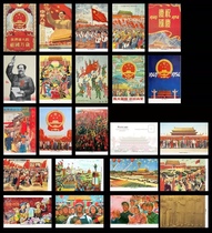 A set of 22 postcards to celebrate the founding of the Peoples Republic of China and National Day in 2021