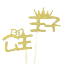 Prince Princess birthday cake decoration flag planting card dessert table cup cake decoration baby birthday party