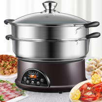 Mengde MDZG01 electric steamer multi-function household multi-layer large capacity steam pot Seafood electric hot pot sauna pot