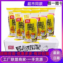 Shuanghui instant noodles partner sausage 240g whole 30g * 80 barbecue instant snacks ham sausage special batch